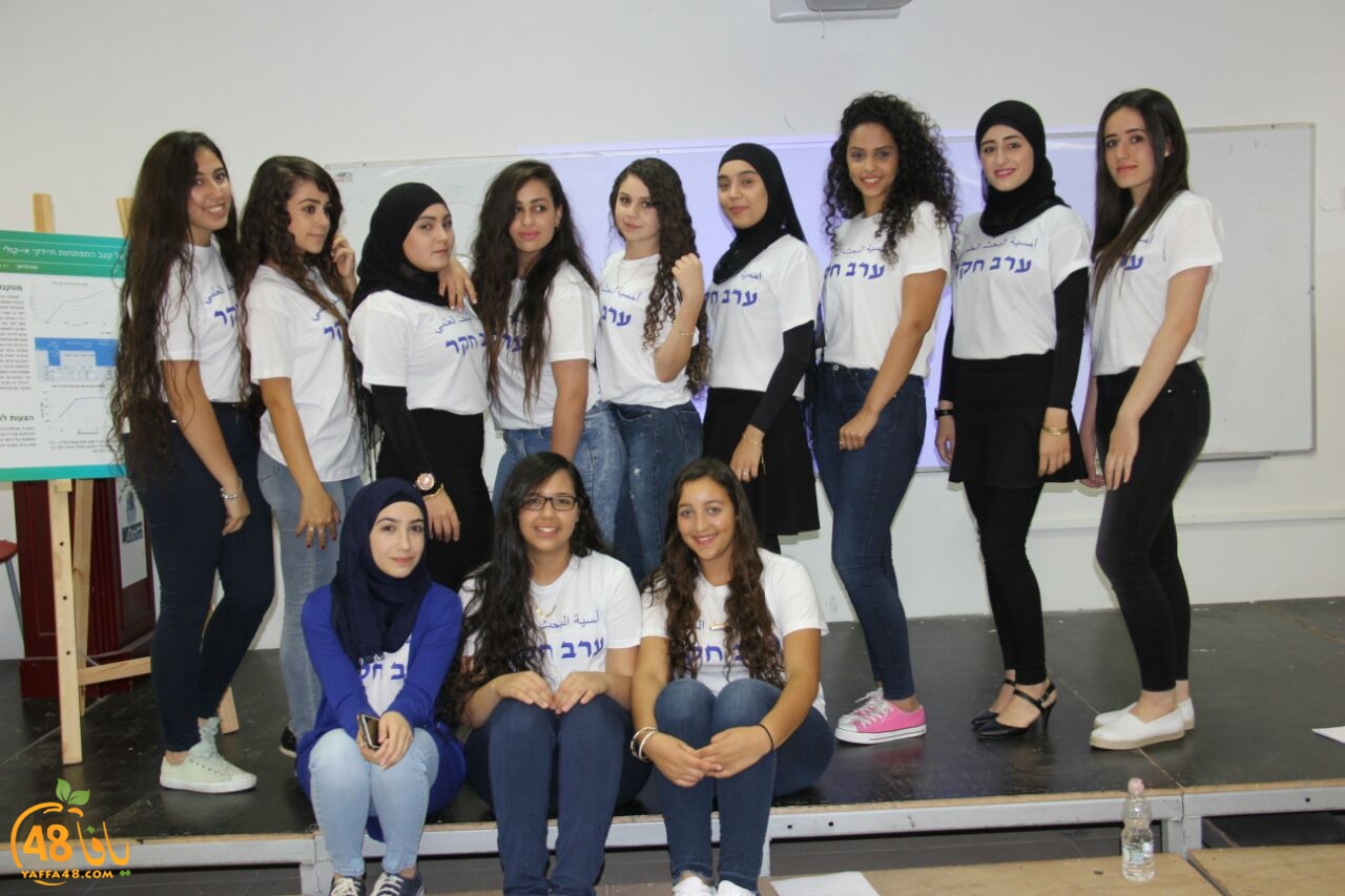 omsiya ba7th 3lemy (24).jpg